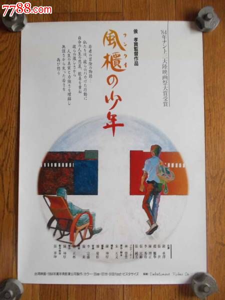 技术学校有高中毕业证吗